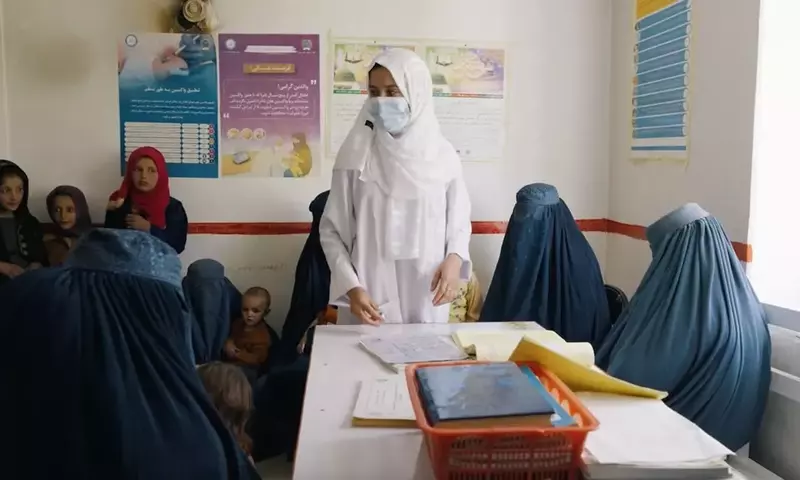 Donne afgane: la crescente privazione del diritto alla salute