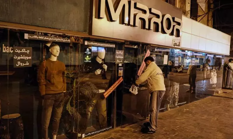 The Iranian Conflict's Far-Reaching Impact on the Global South