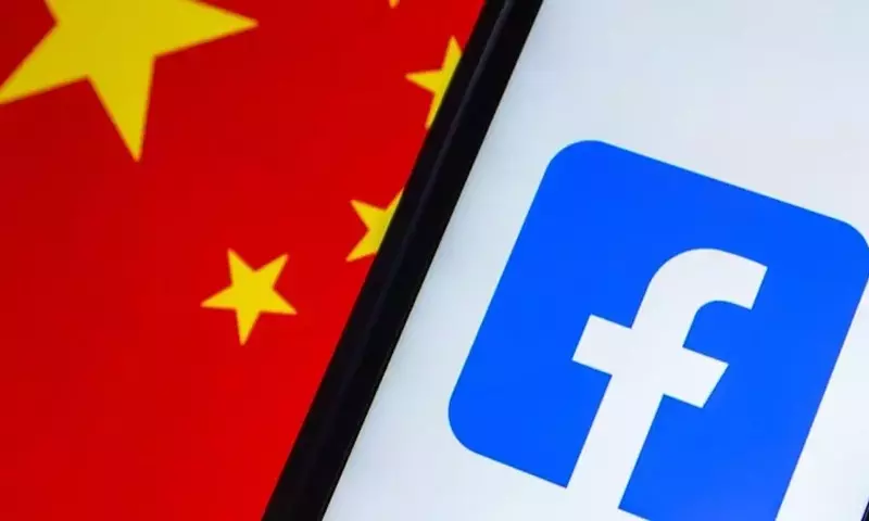 China Blocks Meta's $2 Billion Manus AI Acquisition